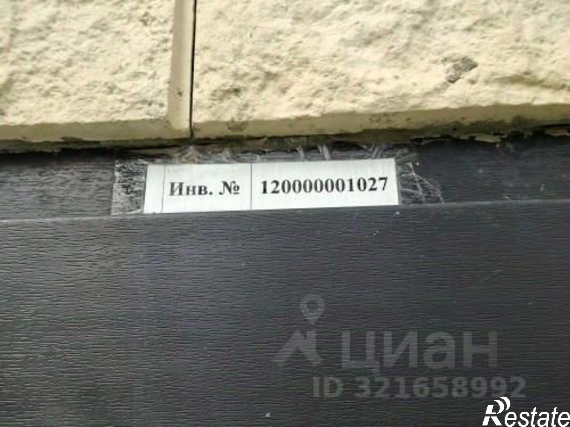 Купить помещение свободного назначения за 4 501 310 рублей на ул Советская, 1