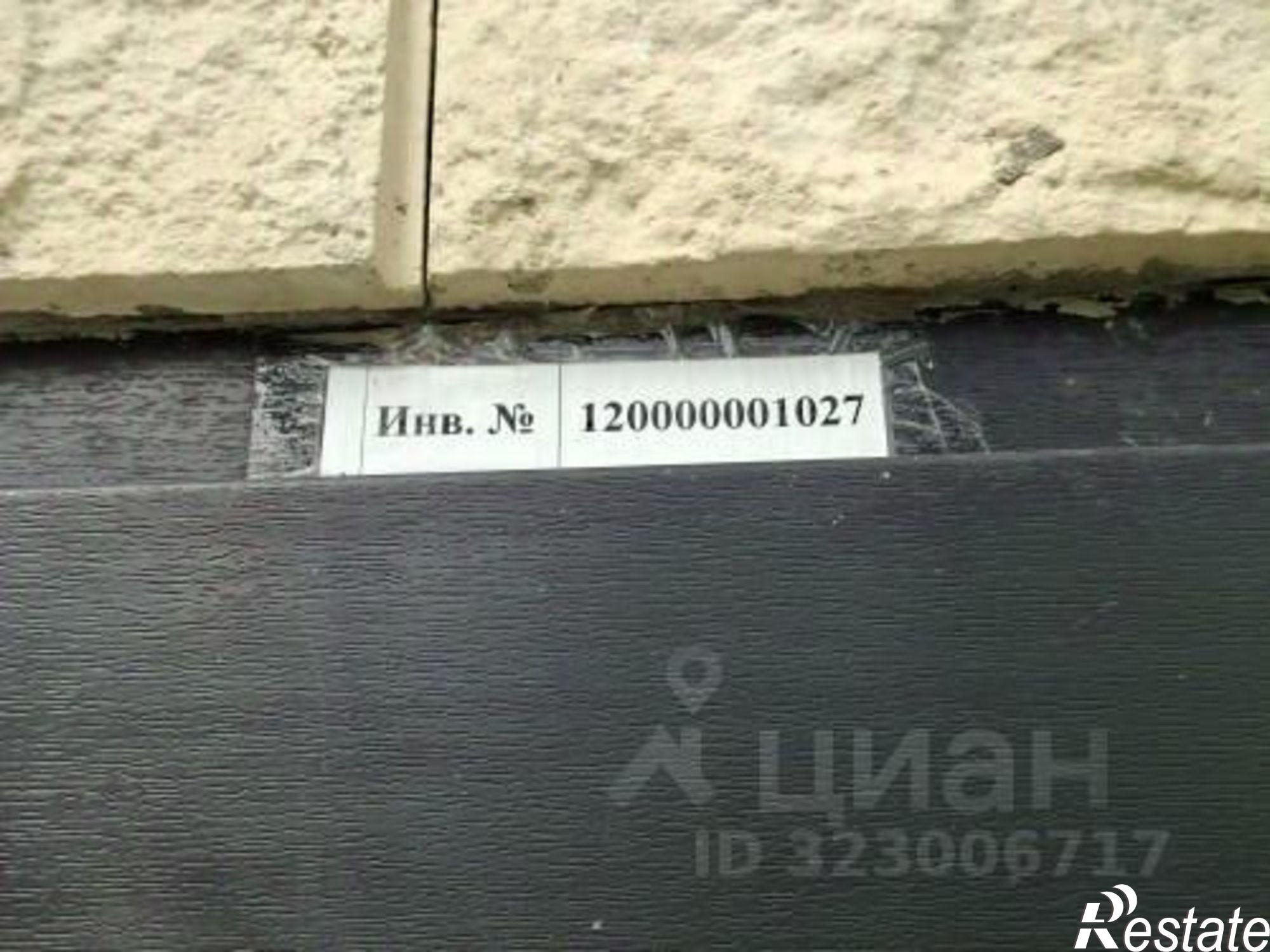 Купить помещение свободного назначения за 4 501 310 рублей на Советская улица, 1