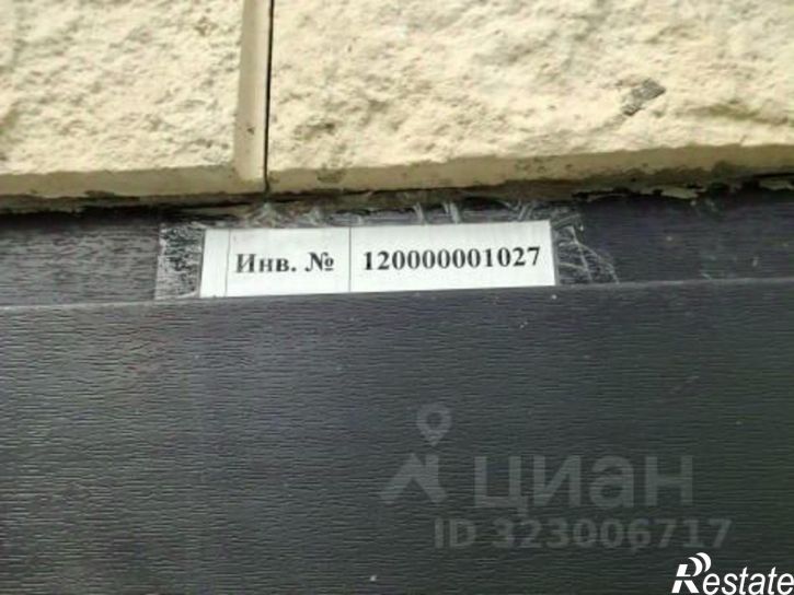 Помещение свободного назначения Советская улица, 1,  д. 1