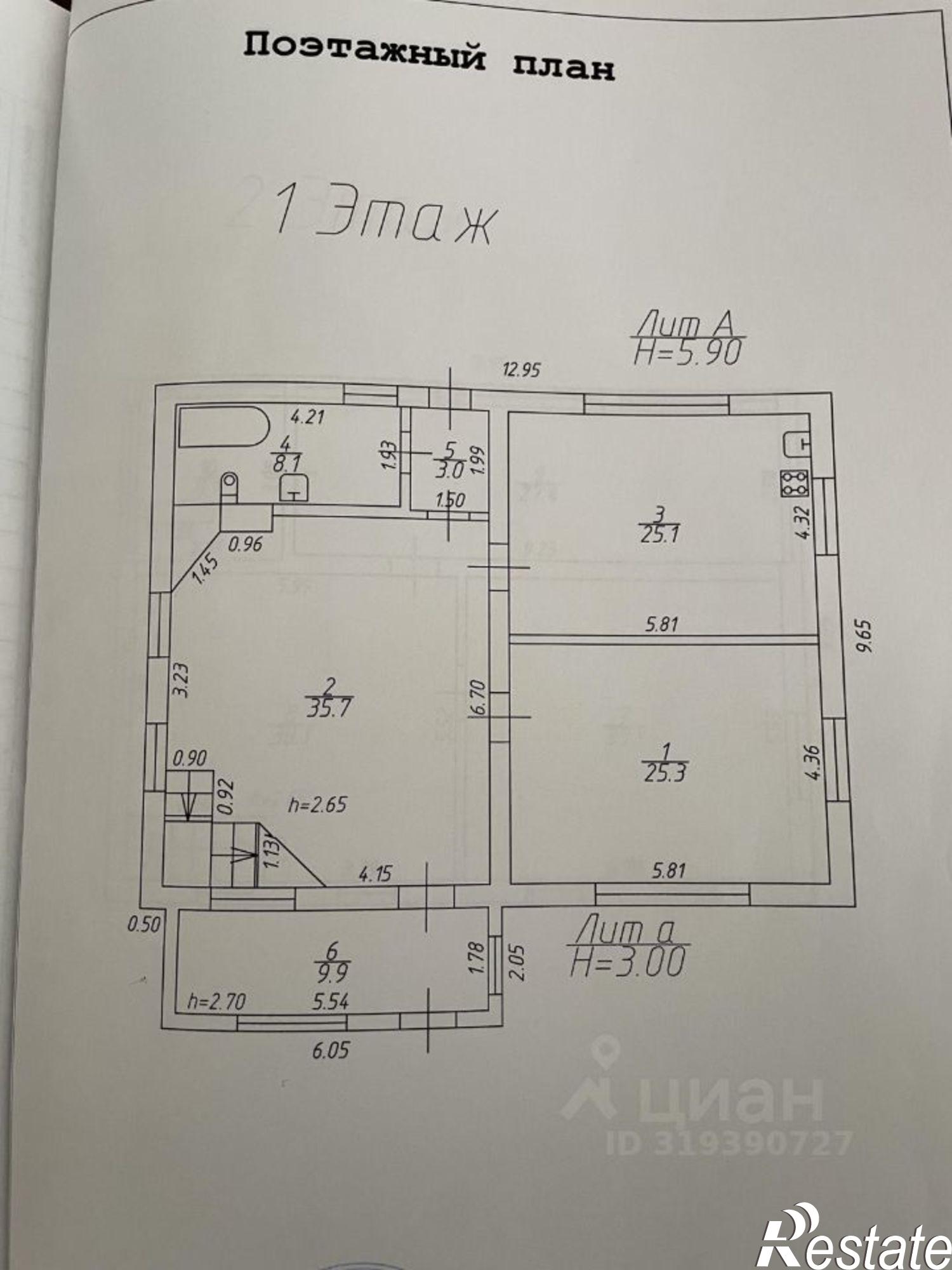 Купить дачу, дом, коттедж за 12 000 000 рублей на Комсомольская пл, 3