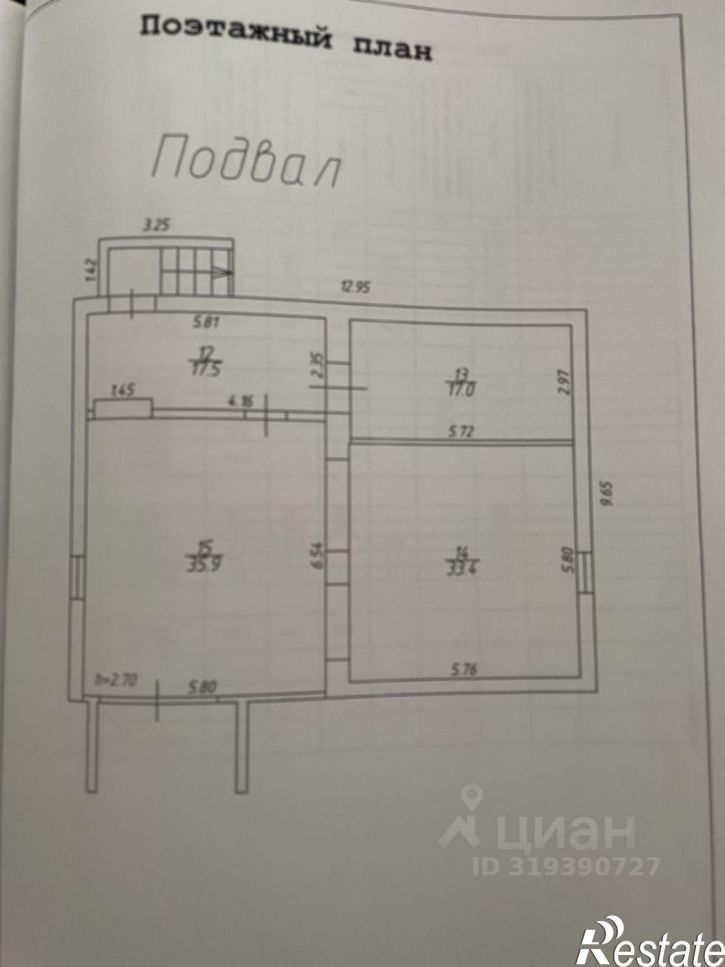 Коттедж/дом Комсомольская пл, 3,  д. 3