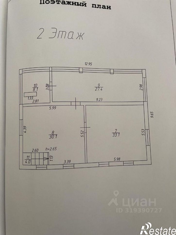 Коттедж/дом Комсомольская пл, 3,  д. 3