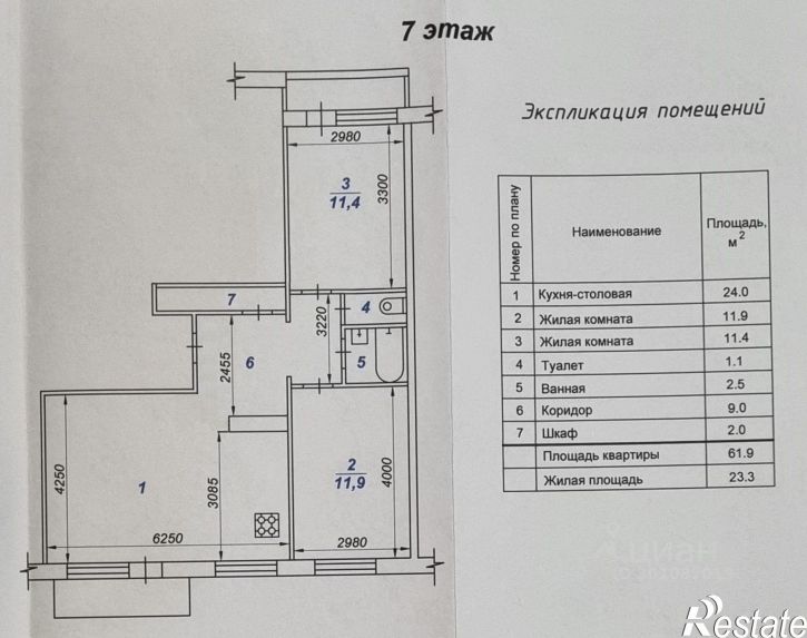 3-комн квартира ул Сенюкова, 39,  д. 39