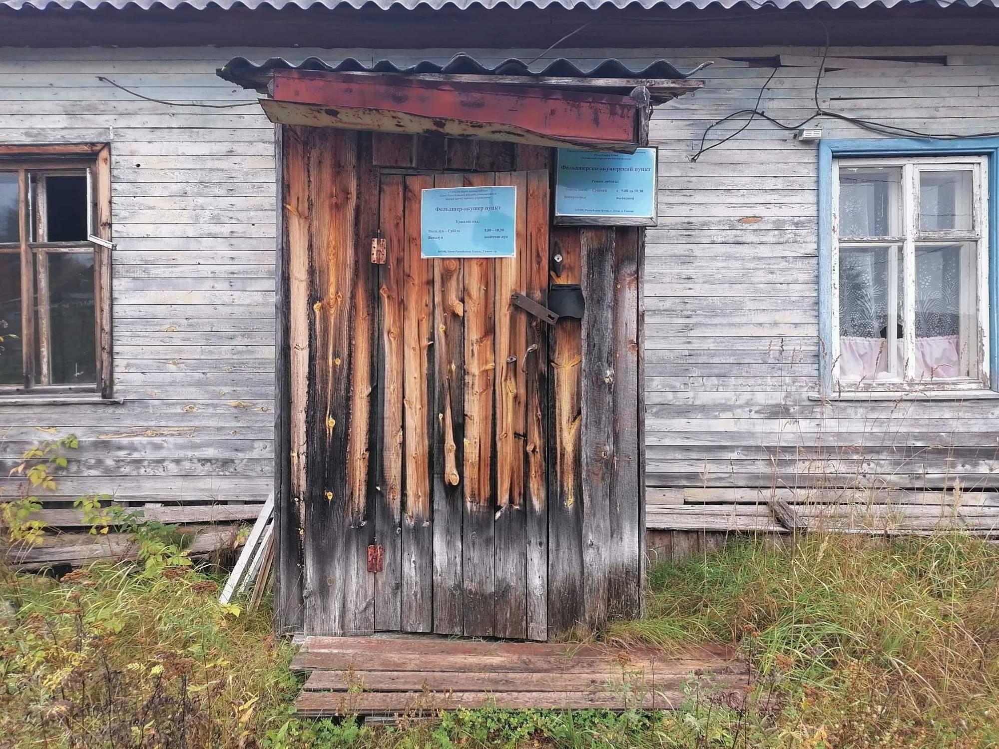 Купить офис, помещение под офис за 3 341 рублей на д.22