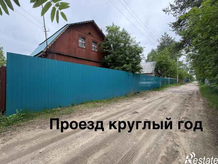 Коттедж/дом 10 (прежняя улица Строительная)