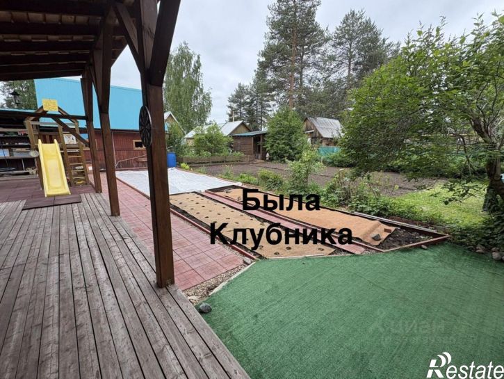 Коттедж/дом 10 (прежняя улица Строительная)