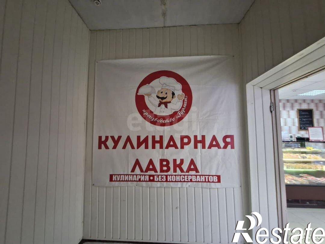 Купить торговое помещение за 4 600 000 рублей на проспект Ленина, 61
