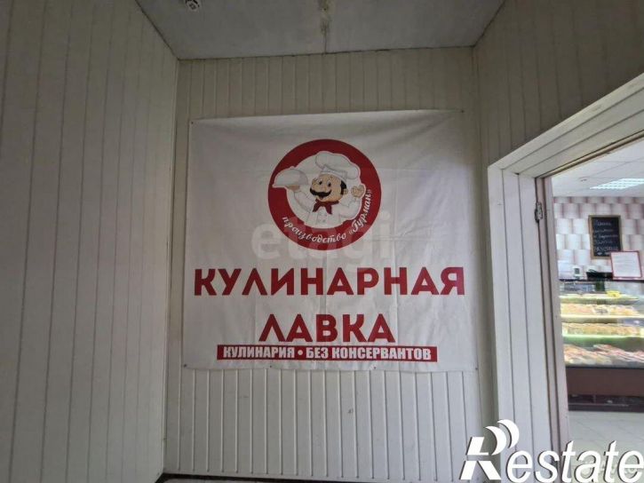 Торговое помещение проспект Ленина, 61,  д. 61